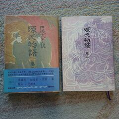 本　源氏物語