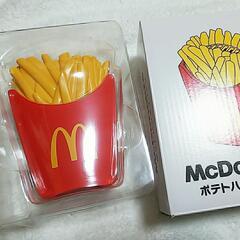 ポテトハンディファン マクドナルド☆