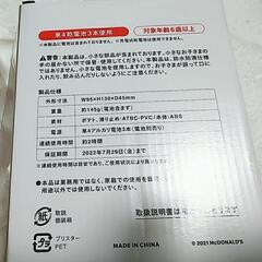 ポテトハンディファン マクドナルド☆の画像