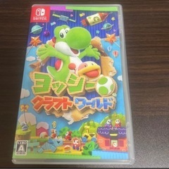 ヨッシークラフトワールド［Switch版］