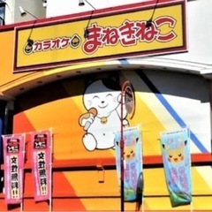 カラオケメンバー募集