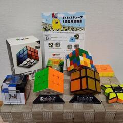 ルービックキューブ色々セット