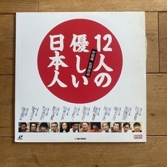 レーザーディスク　ソフトの画像