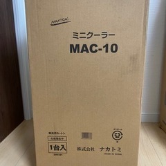 ●ナカトミ(NAKATOMI)  ミニ スポットクーラー スポッ...