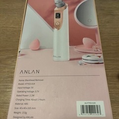 ANLAN 毛穴吸引器の画像