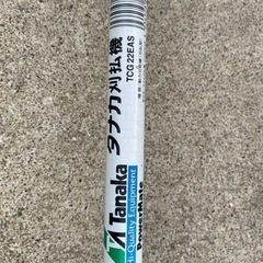 ●タナカ 刈払機 PowerMate 草刈機 TCG22EAS です！●の画像