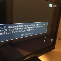 TV REGZA 40の画像