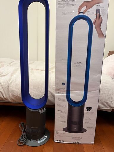 ダイソン dyson cool リビングファン AM07 2021年製 ブルー タワーファン 羽根なし扇風機 リモコン付き