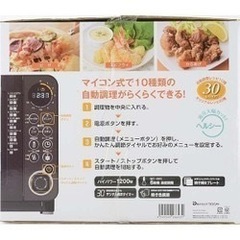 (引取早い方優先)ノンフライトースターの画像