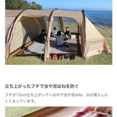 DOPPELGANGER - 【極美品】カマザシキL  カマボコテント 3L  オプションパーツ 極美品】カマザシキL カマボコテント 3L オプションパーツ