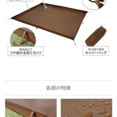 DOPPELGANGER - 【極美品】カマザシキL  カマボコテント 3L  オプションパーツ 極美品】カマザシキL カマボコテント 3L オプションパーツ