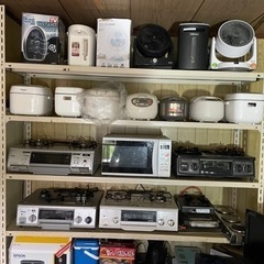 ガスコンロ電子レンジ炊飯器テレビ