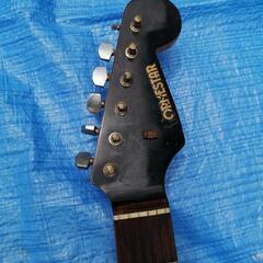 エレキギターの画像