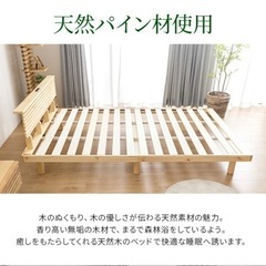 すのこベッド セミダブル 天然木フレームの画像