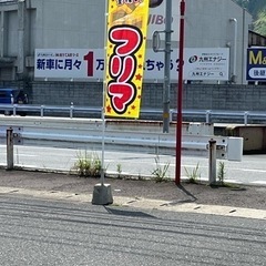 Ｎｏ.１８：やはたフリマ中止⚠️