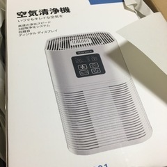 新品半額以下❣️小型 空気清浄機 コンパクト18畳対応 花粉対策 4重除菌 脱臭  アロマ対応 くうきせい空気清浄機 集じん PM2.5検知   消臭 ウイルス除去 の画像