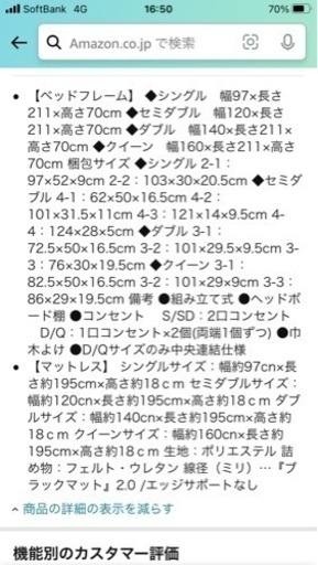 取引相手さん決まりました。新品未開封【定価約45.000円→半額以下の20.000円】ダブルベッド　マットレス付き