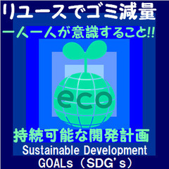 【出張引取】遺品整理☆生前整理☆家の解体前の引取☆無料出張の埼北不要品回収☆ミライ☆貴金属☆不用品☆フリマ☆リサイクル☆家電☆  - 邑楽郡