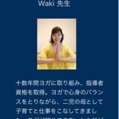ヨガ★男性クラス参加者募集中の画像