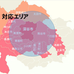 【出張引取】遺品整理☆生前整理☆家の解体前の引取☆無料出張の埼北不要品回収☆ミライ☆貴金属☆不用品☆フリマ☆リサイクル☆家電☆  − 群馬県
