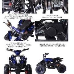最新大口径6インチ仕様 前後ディスクブレーキ50ccポケバイMINI 四輪バギー最高速度 45km/h青色トリプルサス仕様ミニバギー　の画像