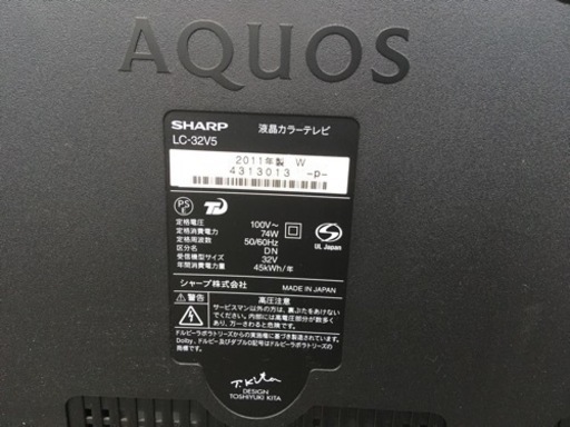 ☆きれい☆ シャープ　アクオスAQUOS  32型液晶テレビ