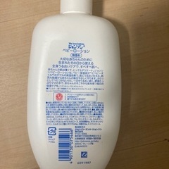 ベビー乳液