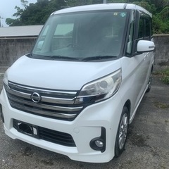 デイズルークス②