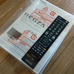 TOSHIBA REGZA 26インチ 東芝 レグザ 26型 中古 テレビの画像