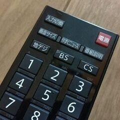 TOSHIBA REGZA 26インチ 東芝 レグザ 26型 中古 テレビの画像