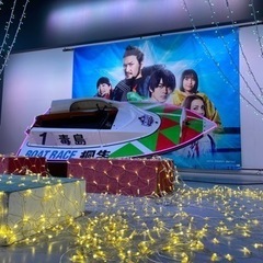 長野市　遊び仲間募集！ - 友達