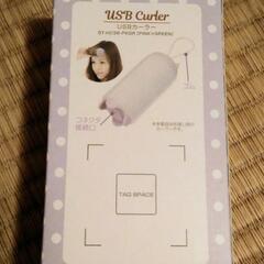 ヘアカーラー（１回使用済）の画像