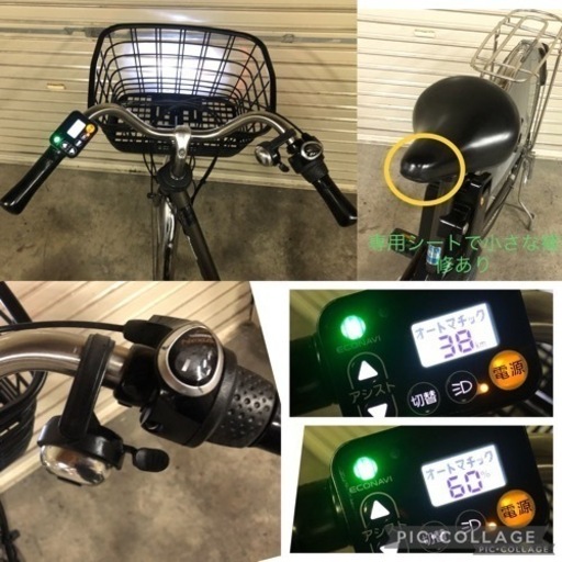 超お買い得 高年式パナソニック 16ah 早い者勝ち