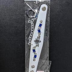 ブレスレット(リング付)