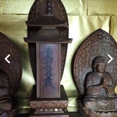 三宝尊【日本製】の画像