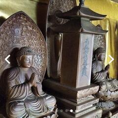 三宝尊【日本製】の画像