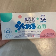 石鹸　汚れ落としも4個セット