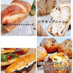 9月レッスン！手作りパン教室の画像