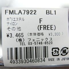 Kappa カッパ 定価3,630円 日本製 秋冬 動きやすい COMPLETER サッカー 4Wayストレッチスポーツアームカバー ブラック Fサイズの画像