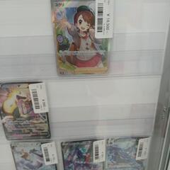 多賀城万代で遊びましょう
