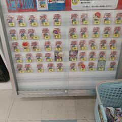 多賀城万代で遊びましょう − 宮城県