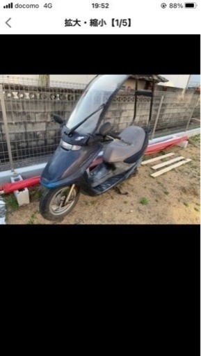 値下げホンダキャビーナ50