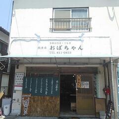 アルバイト急募★