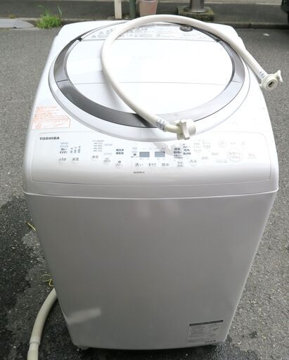 ☆東芝 TOSHIBA AW-8V7 8.0kg 乾燥機能付全自動電気洗濯機　ZABOON ◆温かザブーン洗浄で皮脂汚れの黄ばみ防止