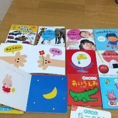 あかちゃん用絵本 13冊