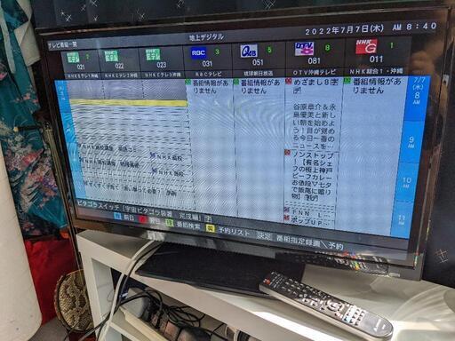 32型地上デジタルハイビジョン液晶テレビ