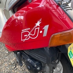 HONDA DJ1の画像