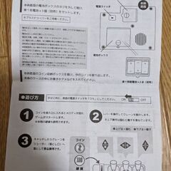 クレーンゲームの画像