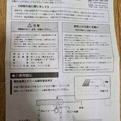 クレーンゲームの画像