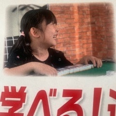 初心者大歓迎！楽しんで学べる麻雀、ゲーム会(賭けごと無し)